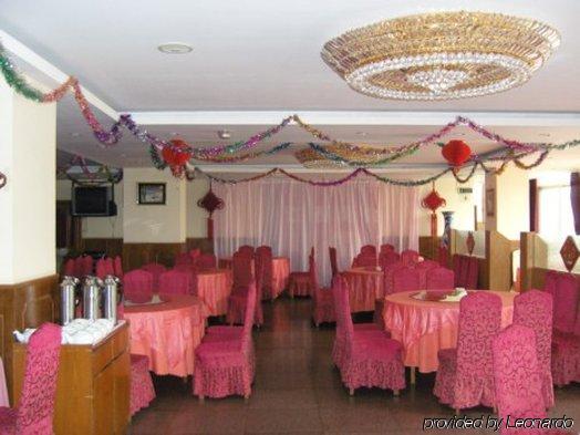 Gan Jin Hotel Tianjin Restaurant photo