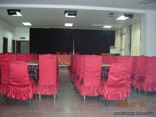 Gan Jin Hotel Tianjin Facilities photo